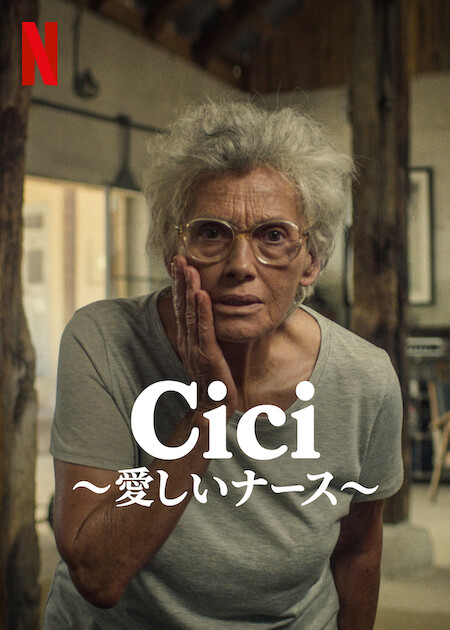 Cici Full HD Tek Parça 1080p izle